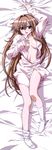  absurdres artist_request bed blush breasts brown_eyes brown_hair dakimakura full_body highres long_hair medium_breasts naked_shirt navel non-web_source official_art open_clothes open_shirt seto_no_hanayome seto_sun shirt smile socks solo thighs very_long_hair 