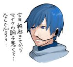  blue_eyes blue_hair kaito male_focus microphone solo suko_mugi translated vocaloid 