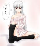  asa_inu bangs blunt_bangs bottomless fujiwara_no_mokou hime_cut kneehighs long_hair sitting socks solo touhou 