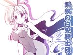  animal_ears bad_id bad_pixiv_id breasts bunny_ears bunnysuit copyright_request covered_navel covered_nipples gradient kouzuki_mayuki large_breasts long_hair monochrome pantyhose purple solo 