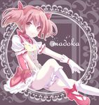  bow character_name gloves kaname_madoka mahou_shoujo_madoka_magica minasenagi open_mouth pink_eyes pink_hair sitting solo twintails 