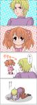  1girl 4koma asahina_mikuru comic fujiwara_(suzumiya_haruhi) suzumiya_haruhi_no_yuuutsu tokiomi_tsubasa translated younger 