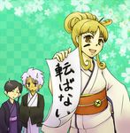  1girl 2boys black_hair breasts brown_eyes brown_hair eyes_closed flower japanese_clothes jay kimono mimi_bread multiple_boys open_mouth purple_eyes senel_coolidge tales_of_(series) tales_of_legendia tattoo white_hair 