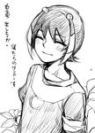  ancient_dark bad_id bad_pixiv_id blush closed_eyes flower greyscale hair_ornament inazuma_eleven_(series) inazuma_eleven_go male_focus monochrome ricebutton shuu_(inazuma_eleven) sketch smile soccer_uniform solo sportswear translation_request 