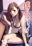  belt breasts brown_eyes brown_hair chair cleavage desk highres large_breasts miniskirt original panties sawaragi shiny shiny_skin shirt sitting skirt smile solo tank_top taut_clothes taut_shirt underwear 