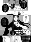  blush cat comic fate/zero fate_(series) greyscale long_hair lord_el-melloi_ii monochrome older spoilers sugataku translated waver_velvet 