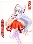  :d alternate_costume blush bow convention_greeting fujiwara_no_mokou hair_bow hands_clasped izou long_hair open_mouth own_hands_together red_eyes reitaisai silver_hair skirt smile solo thighhighs touhou translated very_long_hair zettai_ryouiki 