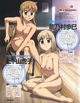  absurdres breasts highres hyakko kageyama_torako nipples nonomura_ayumi nude nude_filter photoshop 