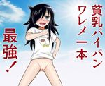  bags_under_eyes black_hair blush bottomless flat_chest green_eyes harukigenia kuroki_tomoko long_hair proud pussy shirt tomoko_kuroki translation_request uncensored watashi_ga_motenai_no_wa_dou_kangaete_mo_omaera_ga_warui! watashi_ga_motenai_no_wa_dou_kangaetemo_omaera_ga_warui! 