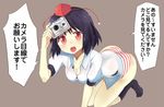  bad_id bad_pixiv_id black_hair blush camera check_translation expressionless hat holding looking_at_viewer no_pants open_mouth panties red_eyes shameimaru_aya shuuhei_(shoohey) simple_background socks solo speech_bubble striped striped_panties tokin_hat touhou translated translation_request underwear 