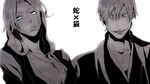  1boy 1girl bleach blue_eyes breasts cleavage doru_(pixiv2418912) female ichimaru_gin jewelry long_hair male matsumoto_rangiku mole monochrome motsu_(f0204) necklace short_hair smirk 