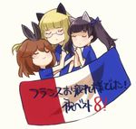  amelie_planchard animal_ears bad_id bad_pixiv_id black_hair blonde_hair blush brave_witches brown_hair bunny_ears cat_ears check_translation closed_eyes error france french_flag georgette_lemare glasses hair_ribbon hands_together hug jersey multiple_girls perrine_h_clostermann ribbon shirono_kuma short_twintails simple_background sleeping smile soccer strike_witches translated translation_request twintails white_background world_witches_series 