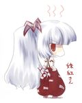  bangs chibi fujiwara_no_mokou lowres sasane simple_background solo touhou 