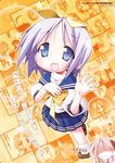  blue_eyes hiiragi_kagami hiiragi_tsukasa lucky_star multiple_girls purple_hair ryouou_school_uniform school_uniform serafuku short_hair translated yellow_neckwear yoshimizu_kagami 