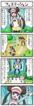  1girl 4koma berries brown_hair comic double_bun food fruit legs lonely long_hair mei_(pokemon) motion_lines pantyhose podium pokemoa pokemon pokemon_(game) pokemon_bw2 skirt solo stuffed_animal stuffed_toy substitute tears translated truth visor_cap winner's_platform 