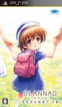  clannad loli okazaki_ushio seifuku tagme 