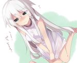  anceril_sacred bad_id bad_pixiv_id blush flying_sweatdrops green_eyes highres long_hair mishima_kurone no_panties original shirokami_project solo tears translated white_hair 