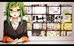  :o bespectacled glasses green_eyes green_hair gumi letterboxed looking_at_viewer news open_mouth scanlines short_hair solo tama_(songe) television vocaloid 