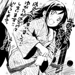  aragaki_ayase blush fusuma greyscale japanese_clothes kimono long_hair monochrome obi open_mouth ore_no_imouto_ga_konna_ni_kawaii_wake_ga_nai ryokan sash sliding_doors translated watarai_keiji yukata 