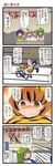  4koma 6+girls alternate_costume animal_ears ascot black_eyes black_hair black_legwear blonde_hair blush brown_eyes comic dei_shirou detached_sleeves flower gradient_hair green_eyes green_hair hair_ornament hair_tubes hat hieda_no_akyuu highres hijiri_byakuren inubashiri_momiji japanese_clothes kazami_yuuka kochiya_sanae long_hair long_sleeves multicolored_hair multiple_girls open_mouth pantyhose purple_hair referee shameimaru_aya short_hair silver_eyes silver_hair sweatdrop tail thighhighs tokin_hat toramaru_shou touhou translated two-tone_hair wings wolf_ears wolf_tail wrestling 