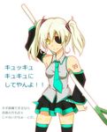  alfa_system bare_shoulders breasts cosplay detached_sleeves eyepatch hatsune_miku hatsune_miku_(cosplay) long_hair necktie qq_selesneva skirt smile tales_of_(series) tales_of_innocence thighhighs twintails vocaloid white_hair yellow_eyes 