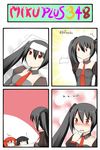  4koma animal_ears black_hair blush cat_ears catstudioinc_(punepuni) comic hair_ribbon highres kuro_(miku_plus) long_hair lying multiple_girls necktie on_back open_mouth original pillow puni_(miku_plus) red_eyes red_hair ribbon shirt surprised thai translated twintails vocaloid wavy_mouth zatsune_miku |_| 