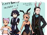  2boys 2girls alfa_system alternate_costume animal_ears bare_shoulders beard belt black_hair blue_background blue_eyes breasts brown_eyes bunnysuit cat cat_ears cat_tail choker cleavage coat conway_tau eyepatch facial_hair flat_chest fur gloves hermana_larmo long_hair midriff multiple_boys multiple_girls navel open_mouth pants ponytail purple_hair qq_selesneva ricardo_soldato scarf short_hair tail tales_of_(series) tales_of_innocence white_hair 