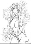  galaxy_angel_rune kahlua_marjoram lowres monochrome sling_bikini swimsuit 