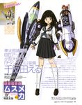  absurdres akitaka_mika black_hair brown_eyes brown_hair chitanda_eru flower highres hyouka long_hair loose_socks mecha_musume misaka_mikoto pleated_skirt purple_eyes school_uniform serafuku short_hair skirt socks sweater_vest to_aru_majutsu_no_index translation_request wings 