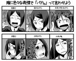  bob_cut chart fate/zero fate_(series) greyscale kikuyarou long_hair lord_el-melloi_ii monochrome older short_hair translated waver_velvet 