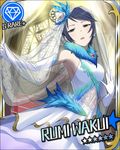  armpits artist_request bare_shoulders blue_hair card_(medium) character_name church diamond_(symbol) dress earrings elbow_gloves feathers gloves idolmaster idolmaster_cinderella_girls jewelry official_art solo veil wakui_rumi 