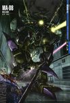  artist_request bad_end battle big_zam damaged earth_federation gaw gundam hangar highres mecha mobile_suit_gundam no_humans realistic science_fiction walker zeon 