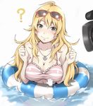  ? blonde_hair blush breasts camera cleavage cursor eyewear_on_head forearms_at_chest green_eyes hands heart heart_necklace hoshii_miki idolmaster idolmaster_(classic) ina_(gokihoihoi) innertube jewelry large_breasts long_hair necklace partially_submerged shiny shiny_skin shirt smile solo striped sunglasses taut_clothes taut_shirt water 