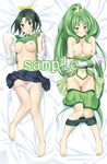  :o bad_id bad_pixiv_id barefoot bike_shorts blush breasts choker cure_march dakimakura dual_persona feet full_body green green_choker green_eyes green_hair green_neckwear green_shorts green_skirt highres large_breasts long_hair lying magical_girl midorikawa_nao multiple_views nanairogaoka_middle_school_uniform necktie nipples on_back panties panty_pull precure pussy sample school_uniform shirt_lift shirt_pull shorts skirt skirt_pull smile_precure! tenkuu_nozora tiara tri_tails uncensored underwear very_long_hair 