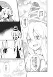  aozora_market bag comic doujinshi greyscale hat highres japanese_clothes katana konpaku_youmu konpaku_youmu_(ghost) monochrome mononobe_no_futo multiple_girls scan smile sword tate_eboshi touhou translation_request weapon 