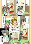  3girls bunbunmaru comic highres kasodani_kyouko multiple_girls nazrin newspaper poronegi spoken_ellipsis toramaru_shou touhou translated 