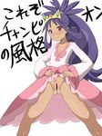  censored crown dark_skin iris_(pokemon) long_hair pokemon pokemon_(game) pokemon_bw2 pokemon_champion pussy translation_request yaomai 