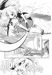  alternate_headwear aozora_market bandana bone comic doujinshi greyscale headband highres katana konpaku_youmu konpaku_youmu_(ghost) monochrome multiple_girls ribbon scan short_hair skirt sword touhou translation_request weapon yakumo_yukari 