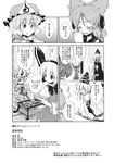  :t aozora_market blush bow bowl bowtie chopsticks comic doujinshi dress earmuffs eating fish food ghost_tail greyscale hat headband highres japanese_clothes kaku_seiga kneeling konpaku_youmu laughing monochrome mononobe_no_futo multiple_girls partially_translated ribbon rice rice_bowl ritual_baton saigyouji_yuyuko scan shaded_face shadow short_hair sitting soga_no_tojiko sweatdrop tate_eboshi tears touhou toyosatomimi_no_miko translation_request tray triangular_headpiece wariza 