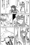  :&lt; anger_vein angry comic covering_head greyscale koakuma library monochrome multiple_girls patchouli_knowledge poronegi shaded_face shounen_jump touhou translated voile 