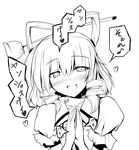  :d ai_takurou blush greyscale hair_ornament hair_rings hair_stick hands_together heart kaku_seiga monochrome open_mouth own_hands_together smile solo speech_bubble touhou translation_request 