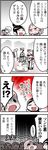  &gt;_&lt; 2girls 4koma :&lt; black_hair blonde_hair blush closed_eyes comic crowd fire gameplay_mechanics hammer health_bar keuma multiple_boys multiple_girls o_o open_mouth original ponytail real_life_insert scrunchie shield short_hair silver_hair smile staff sweat translation_request yue_(chinese_wife_diary) 