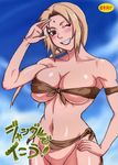  big_breasts bikini blonde_hair brown_eyes doujinshi naruho naruto tsunade 