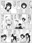  comic fujiwara_no_mokou greyscale highres houraisan_kaguya inaba_tewi monochrome multiple_girls poronegi touhou translated 
