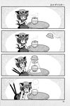  4koma abduction bowl chen chopsticks comic doujinshi fish girotin_ginza greyscale highres monochrome rice solo touhou ufo 