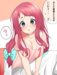  1girl ? bed blue_eyes bow chestnut_mouth commentary_request h3po4_chiba hair_bow highres long_hair looking_at_viewer minamoto_sakura polka_dot red_hair shirt sleepwear solo spoken_question_mark t-shirt translation_request upper_body zombie_land_saga 