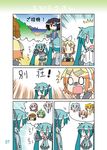  akita_neru beach chibi_miku comic crossover fl-chan fl_studio handheld_game_console hatsune_miku kagamine_rin kasane_teto kiyone_suzu long_hair megurine_luka meiko minami_(colorful_palette) multiple_girls ocean playstation_vita utau vocaloid yokune_ruko yowane_haku 