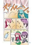  chibi_miku comic crossover dust food hatsune_miku minami_(colorful_palette) momone_momo multiple_girls popsicle utane_uta utau vocaloid 