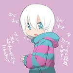  alternate_hairstyle blue_eyes freckles fukurou_(owl222) hair_down homika_(pokemon) hood hoodie long_sleeves open_mouth pokemon pokemon_(game) pokemon_bw2 simple_background solo striped sweat translation_request white_hair 