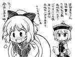  akou_roushi blush crescent dress greyscale hair_ribbon hat jitome kurodani_yamame lunasa_prismriver monochrome multiple_girls open_mouth paper ponytail ribbon touhou translation_request 